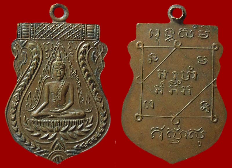 龙婆Boon 2472 佛祖硬币